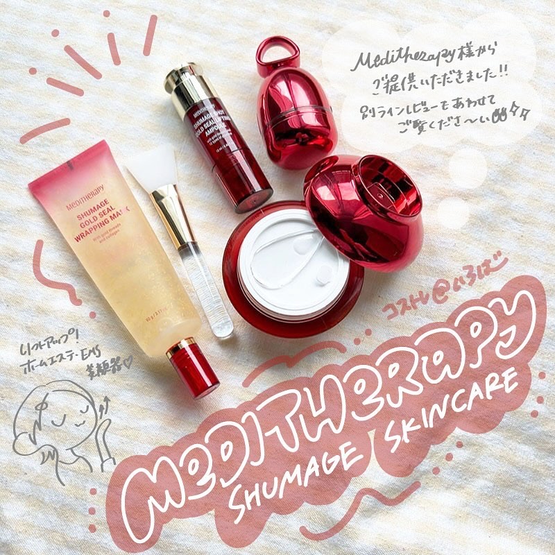 シューマジゴールド糸リフティングクリーム+EMS美顔器/MEDITHERAPY/フェイスクリームを使ったクチコミ（1枚目）