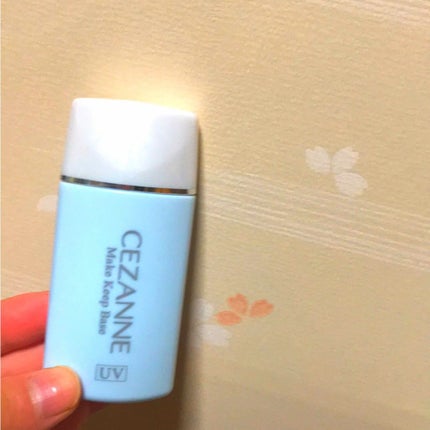 皮脂テカリ防止下地/CEZANNE/化粧下地を使ったクチコミ(1枚目)