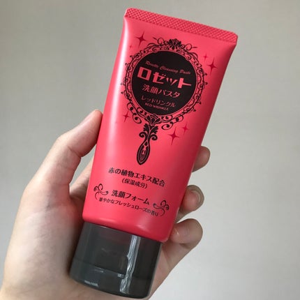 ロゼット洗顔パスタ レッドリンクル/ロゼット/洗顔フォームを使ったクチコミ(4枚目)