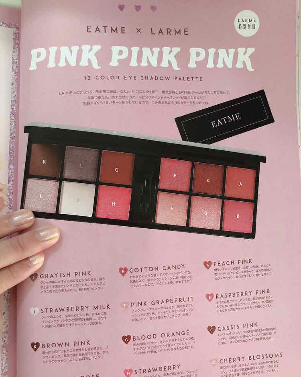 「塗るつけまつげ」ロングタイプ/デジャヴュ/マスカラを使ったクチコミ(4枚目)