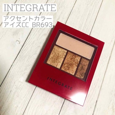 

初INTEGRATE コスメ✔️

のぼりもえちゃんのインスタで
見かけたアイシャドウ🧡💛

残念ながらもうすぐ廃盤になるそう😢
無くなる前に！と思って購入しました


オレンジシャドウは好きで使う