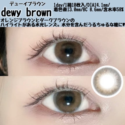 efos 1day/efos/ワンデー(1DAY)カラコンを使ったクチコミ(2枚目)