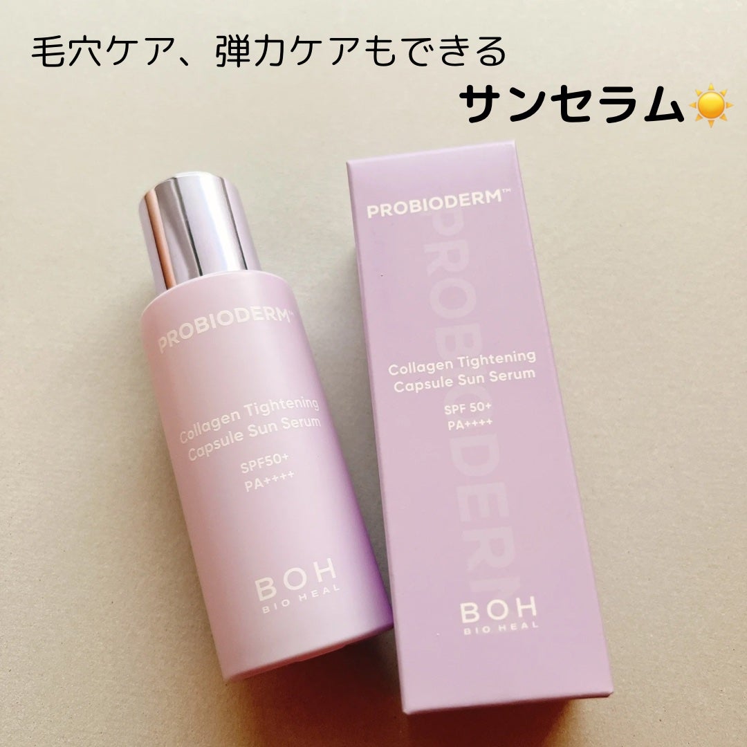 プロバイオダームコラーゲンタイトニングカプセルサンセラム/BIOHEAL BOH/日焼け止めローションを使ったクチコミ(1枚目)