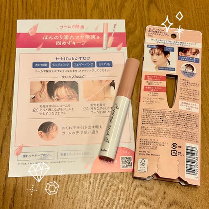 ブルーム ボックス/BLOOMBOX/その他を使ったクチコミ(5枚目)