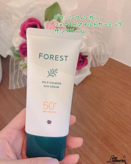 フォレスト マイルドカーミングサンクリーム/FoRest by Greenfinger/日焼け止めクリームを使ったクチコミ(1枚目)