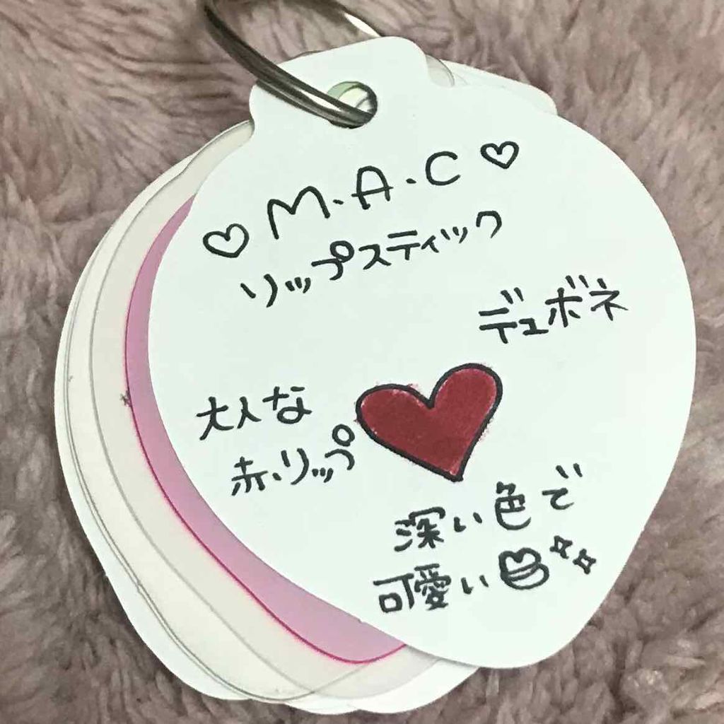 リップスティック/M・A・C/口紅を使ったクチコミ(2枚目)