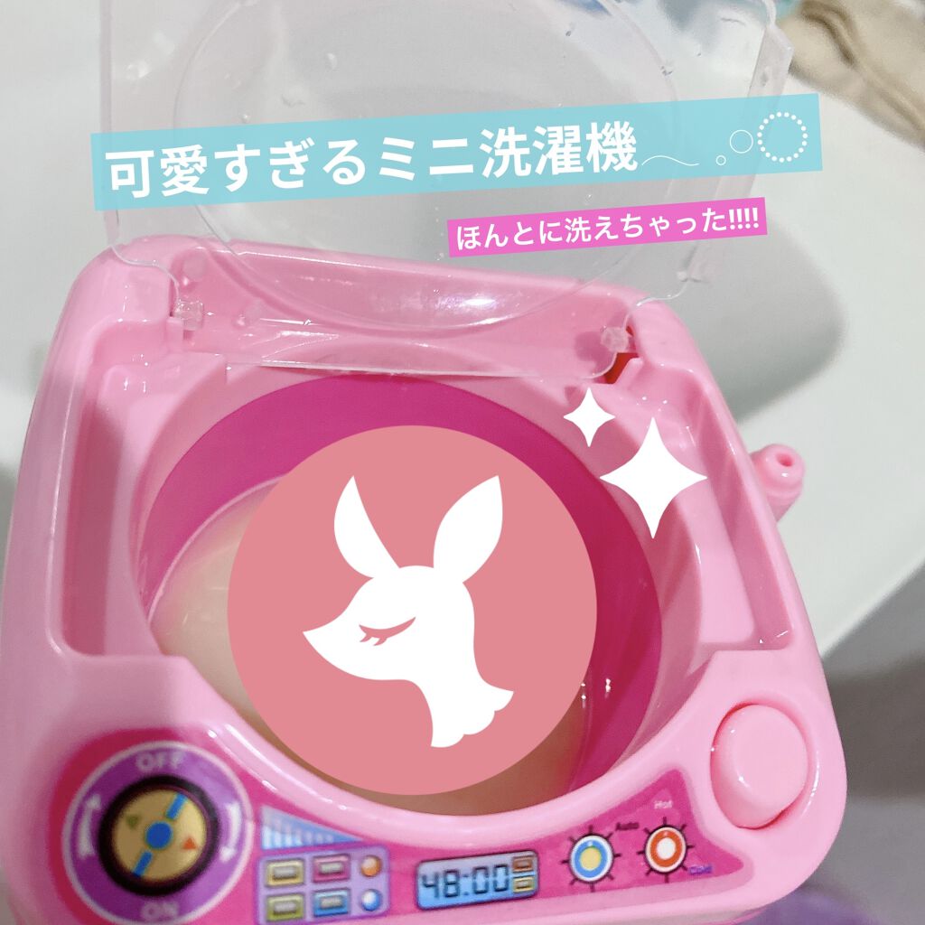 DAISO おもちゃの洗濯機/DAISO/その他を使ったクチコミ（1枚目）