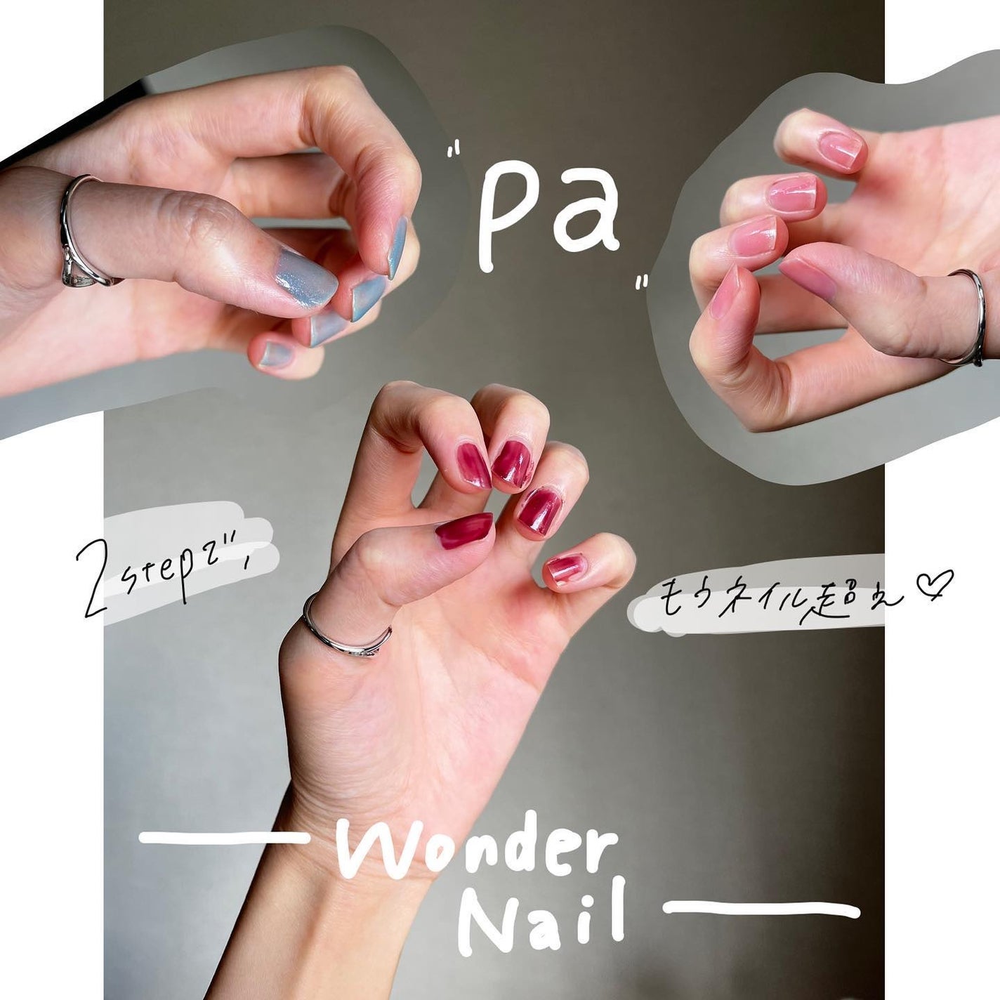 pa ワンダーネイル トップコート/pa nail collective/ネイルトップコートを使ったクチコミ(1枚目)