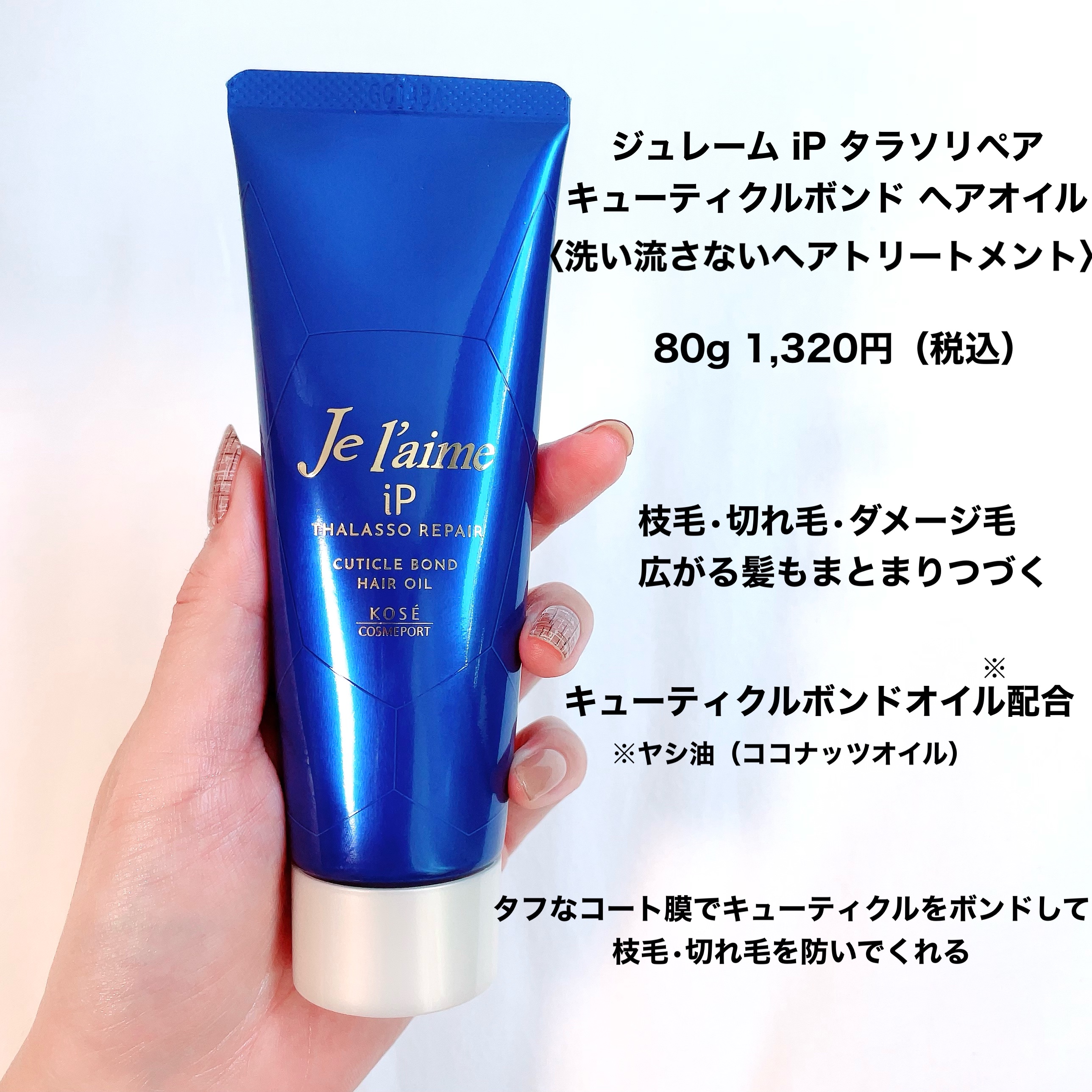 シナリー　カミルO(ヘアオイル)1本&カミルWD(ホワイトデュエット)2本計3点 シナリー カミルO(ヘアオイル)1本&カミルWD(ホワイトデュエット