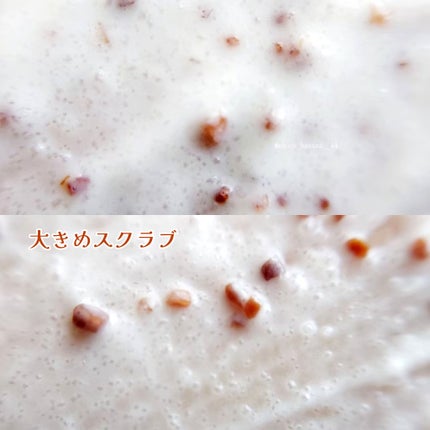 ボディスクラブ/Gorgee de Soleil/ボディスクラブを使ったクチコミ(7枚目)