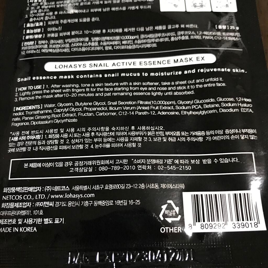 ゆう♡フォロバ100♡いいね返します on LIPS 「普通☆悪くはないですが、リピートはしないかなと思いました。#本..」(4枚目)