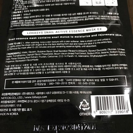 ゆう♡フォロバ100♡いいね返します on LIPS 「普通☆悪くはないですが、リピートはしないかなと思いました。#本..」(4枚目)