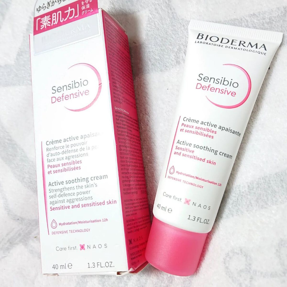 サンシビオ クリーム センシディフェンス/ビオデルマ/フェイスクリームを使ったクチコミ（1枚目）