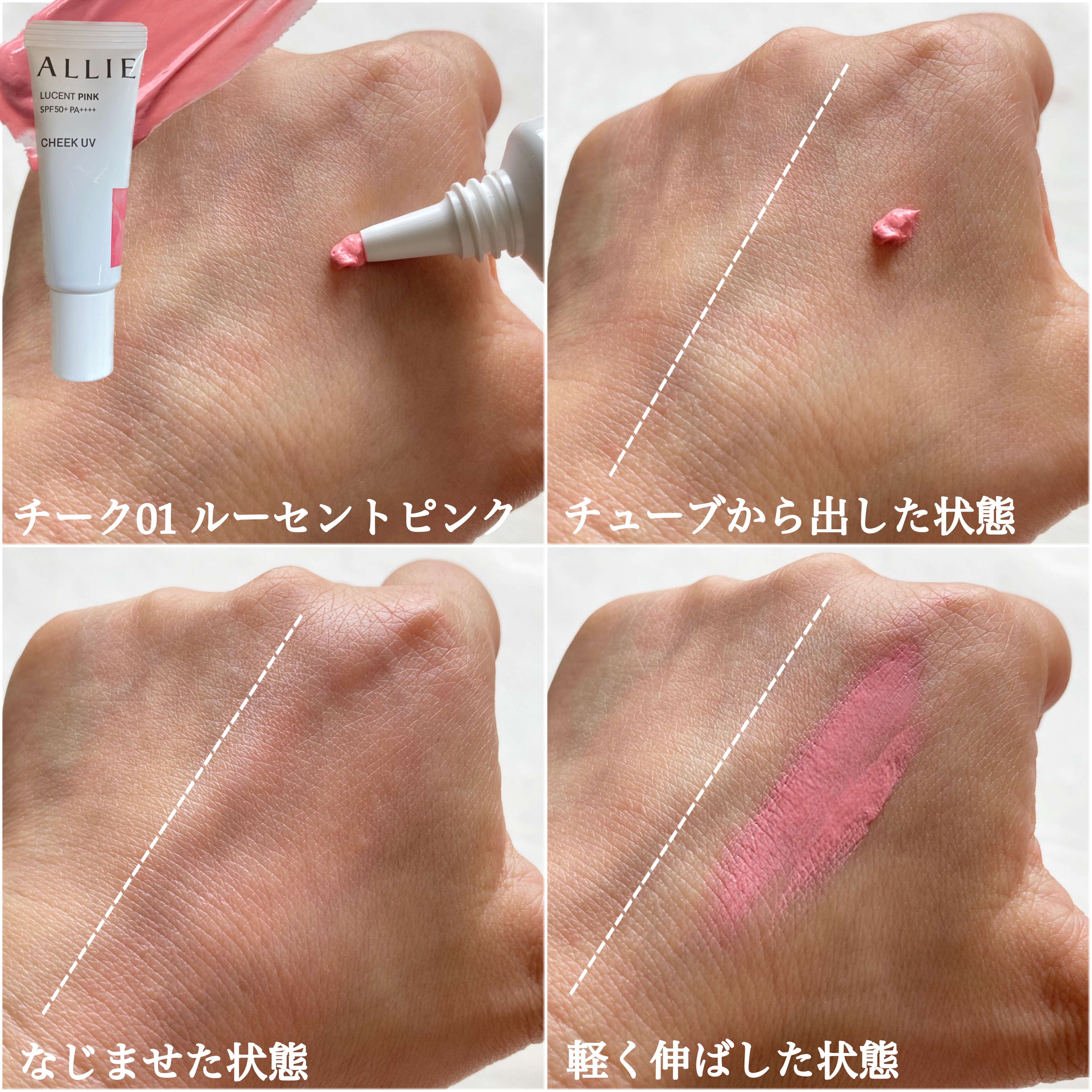 クロノビューティ カラーオンUV/アリィー/日焼け止めクリームを使ったクチコミ（3枚目）