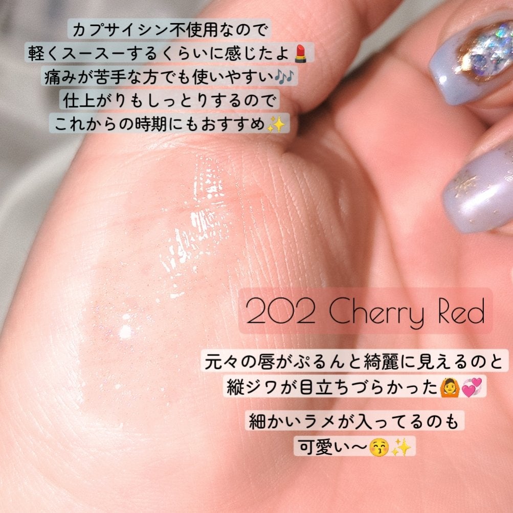 リッププランパーエクストラセラム/Borica/リッププランパーを使ったクチコミ(2枚目)