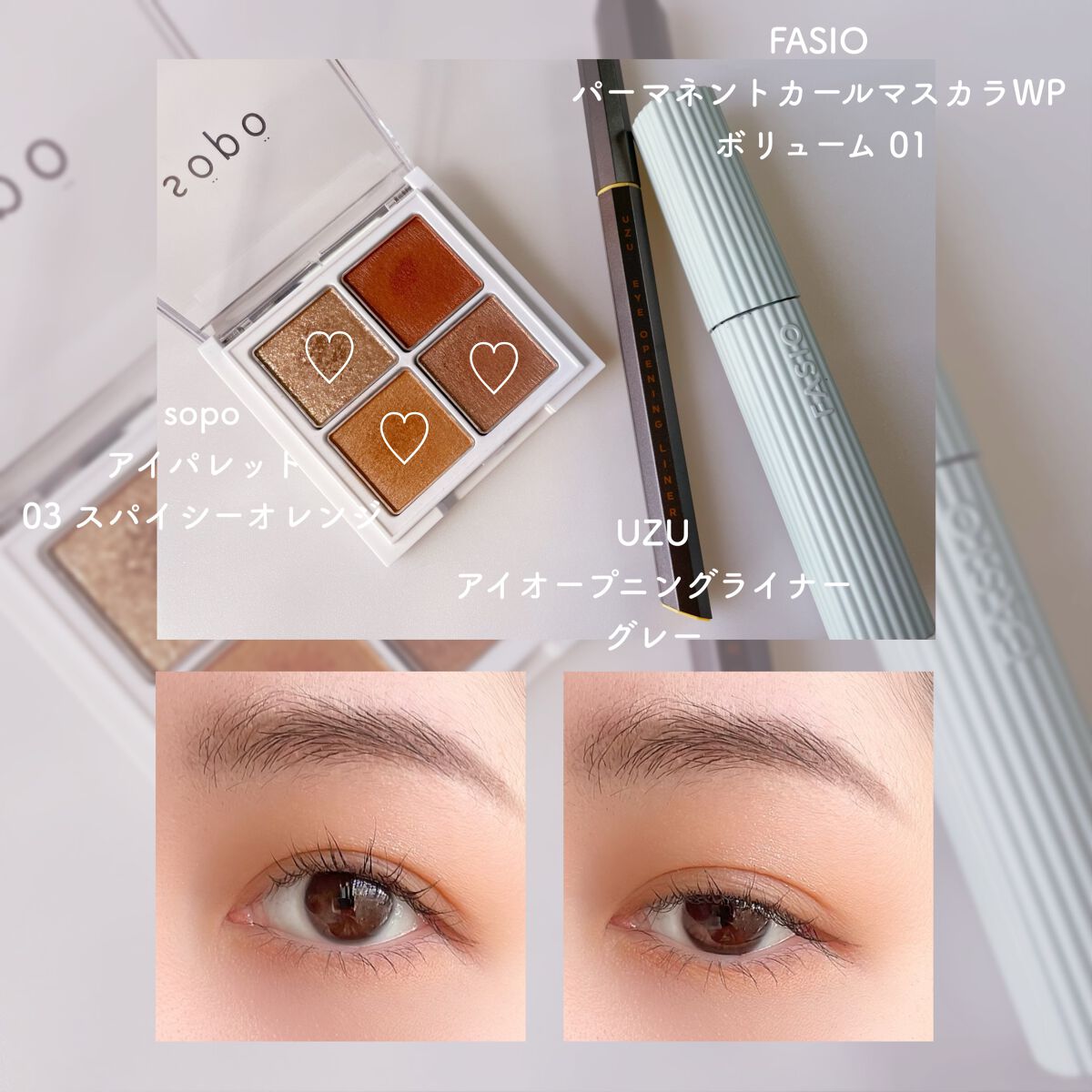 EYE OPENING LINER/UZU BY FLOWFUSHI/リキッドアイライナーを使ったクチコミ（1枚目）