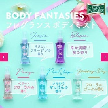 ボディファンタジー ボディスプレー ウェディングデイ 50mL/ボディファンタジー/香水(レディース)を使ったクチコミ（3枚目）