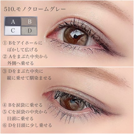 フェイスカラーパレット/チャコット・コスメティクス/アイシャドウパレットを使ったクチコミ(3枚目)