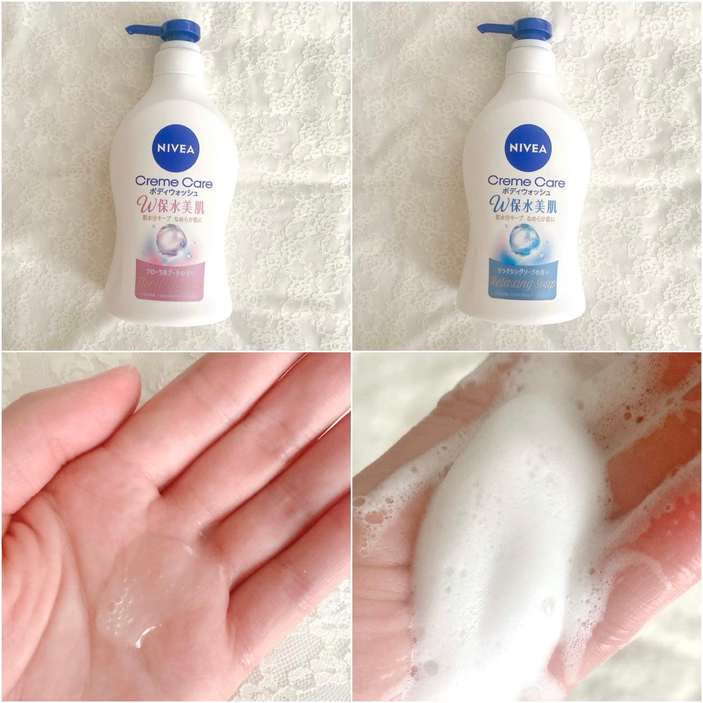 クリームケア ボディウォッシュ W保水美肌 リラクシングソープの香り/ニベア/ボディソープを使ったクチコミ(2枚目)