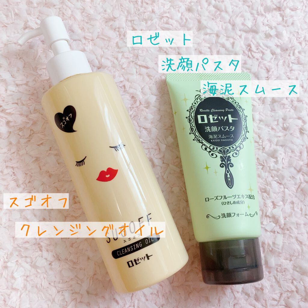 ロゼット洗顔パスタ 海泥スムース/ロゼット/洗顔フォームを使ったクチコミ(1枚目)