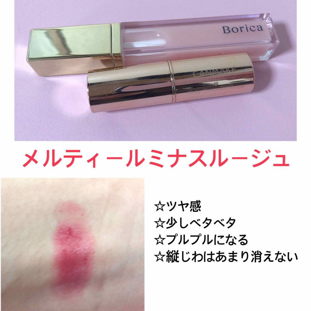 ラスティング リップカラーN/CEZANNE/口紅を使ったクチコミ（3枚目）