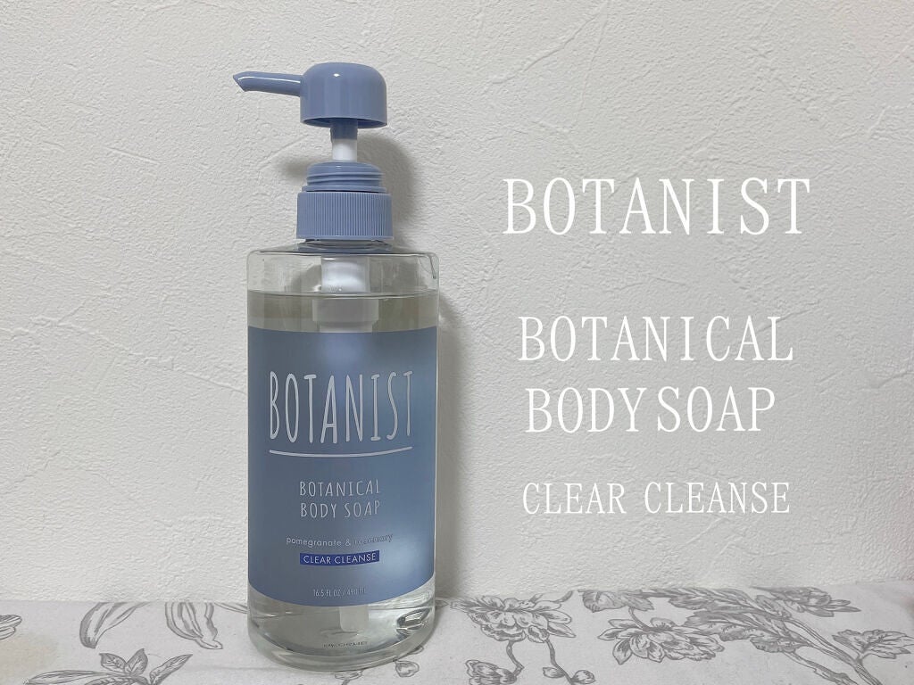 ボタニカルボディーソープ(クリアクレンズ)/BOTANIST/ボディソープを使ったクチコミ(1枚目)