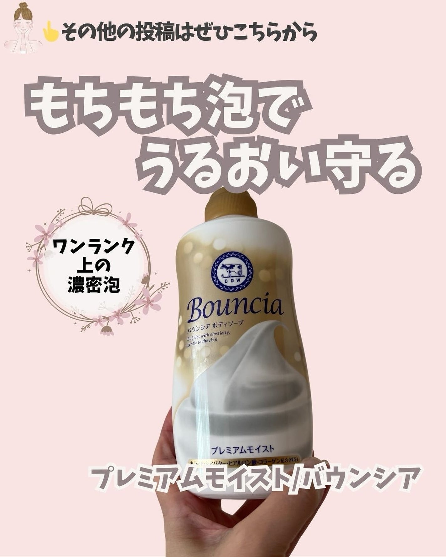 sumiko@フォロバ100 on LIPS 「いつも見ていただきありがとうございます💄今回は、バウンシアのプ..」(1枚目)