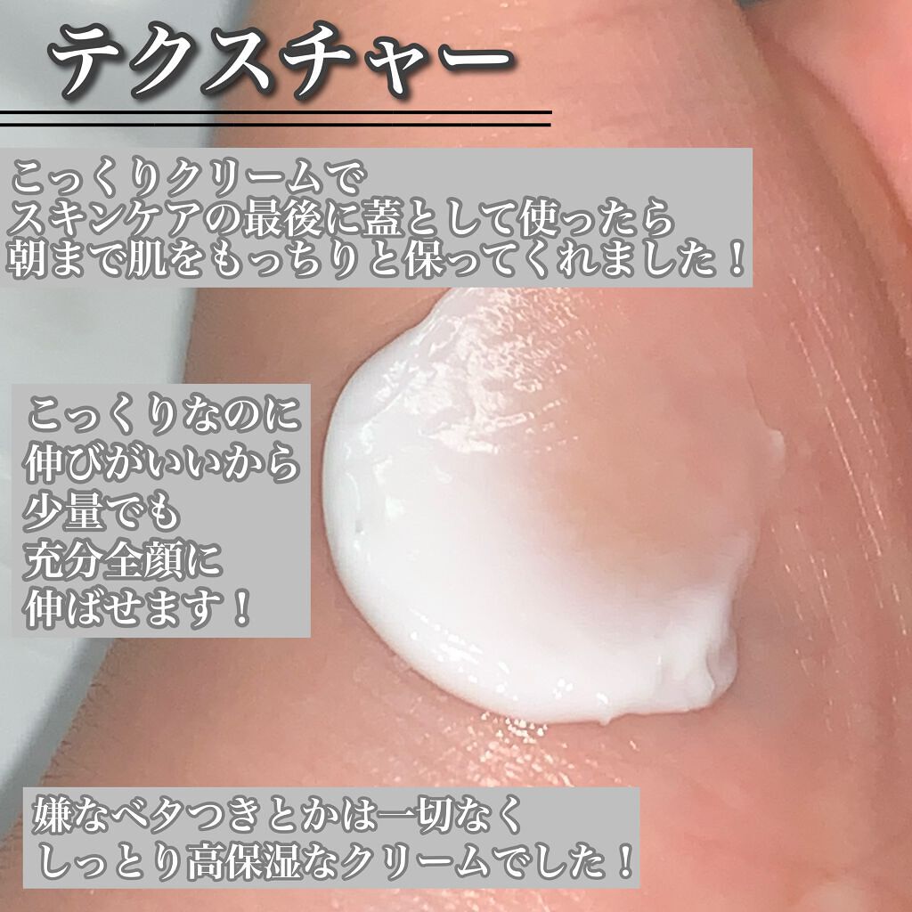 ドクダミ 70 インテンスカーミングクリーム/Anua/フェイスクリームを使ったクチコミ（3枚目）