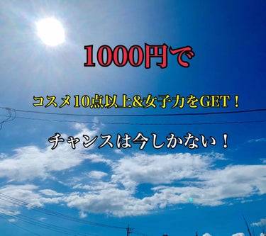 すっぴんリップエッセンス/クラブ/リップケア・リップクリームを使ったクチコミ（1枚目）