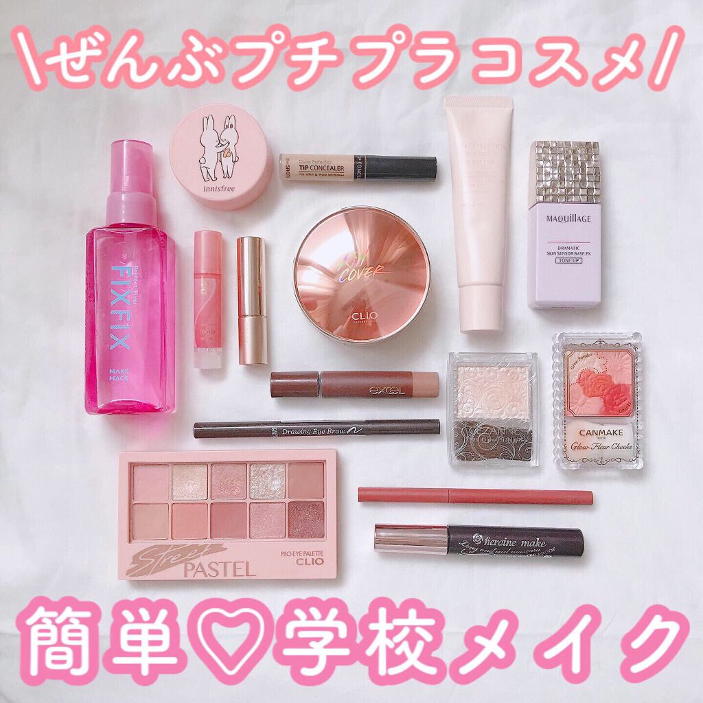 ノーセバム ミネラルパウダー/innisfree/ルースパウダーを使ったクチコミ（1枚目）