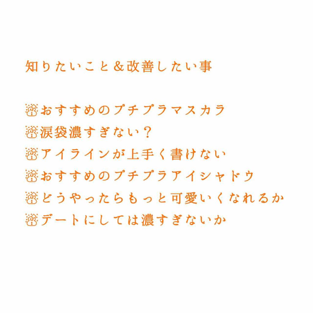パーフェクトマルチアイズ/キャンメイク/アイシャドウパレットを使ったクチコミ(4枚目)