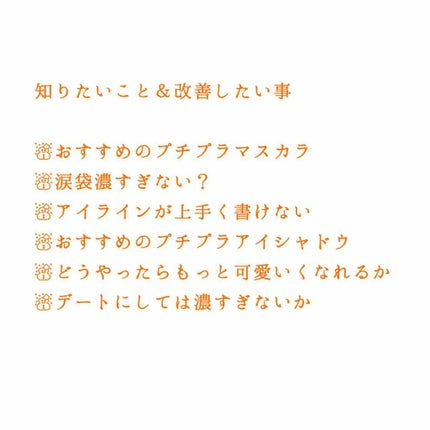 パーフェクトマルチアイズ/キャンメイク/アイシャドウパレットを使ったクチコミ(4枚目)