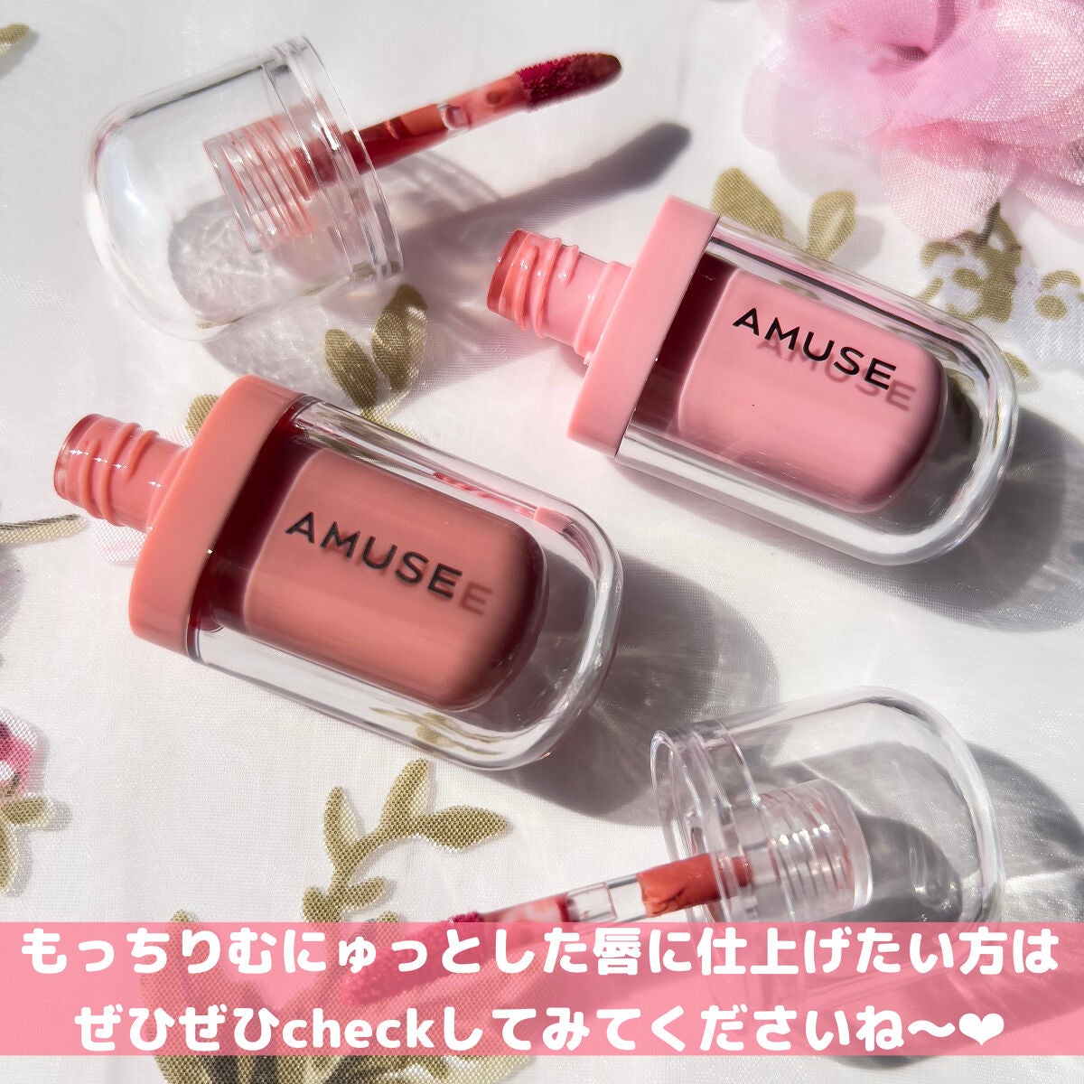 ジェルフィットティント/AMUSE/リップティントを使ったクチコミ(8枚目)