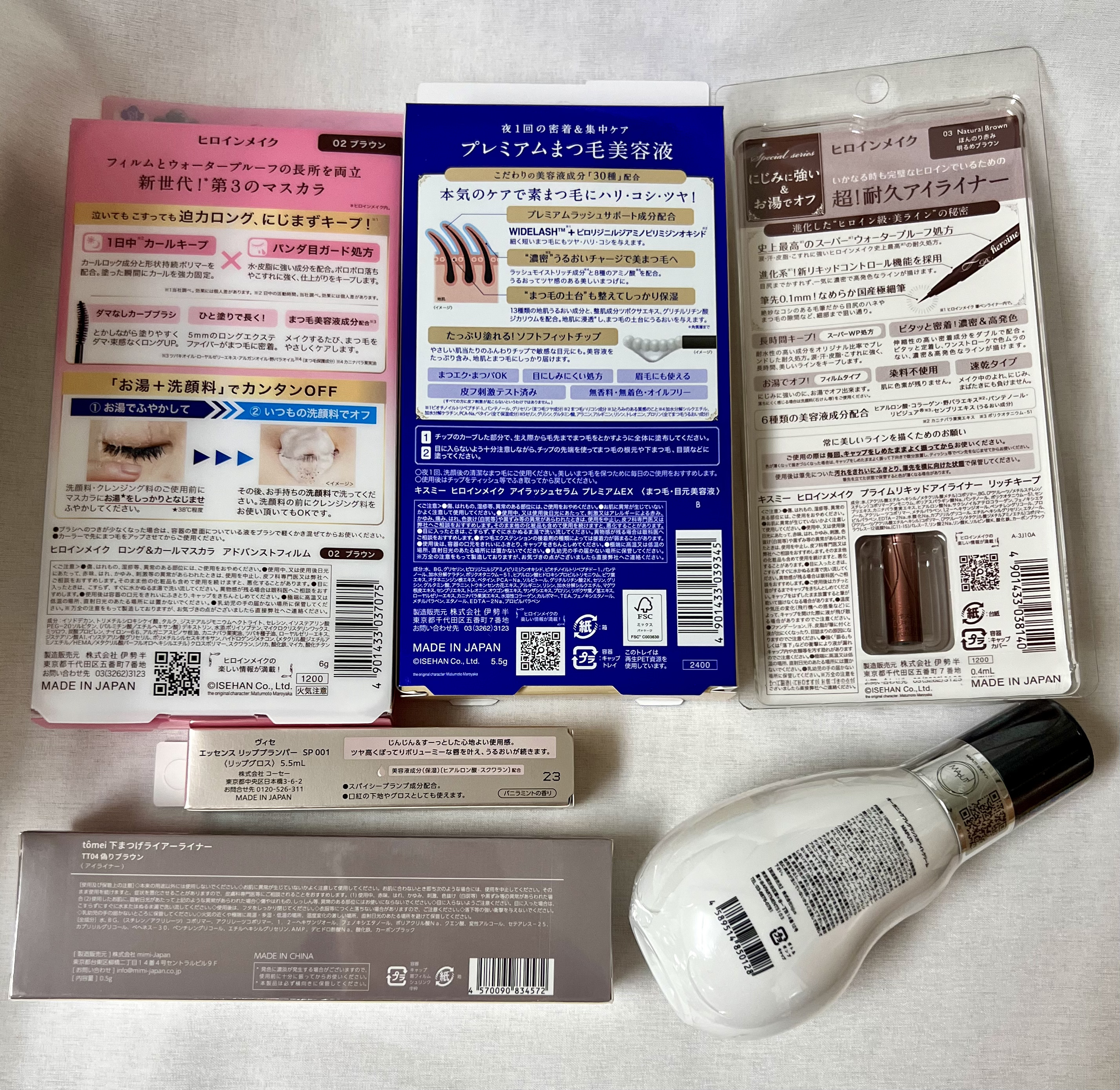 下まつげライアーライナー/tomei/リキッドアイライナーを使ったクチコミ（2枚目）