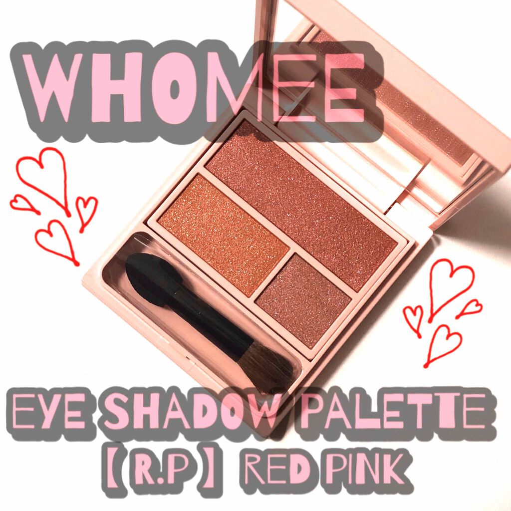 フーミー アイシャドウパレット/WHOMEE/アイシャドウパレットを使ったクチコミ(1枚目)