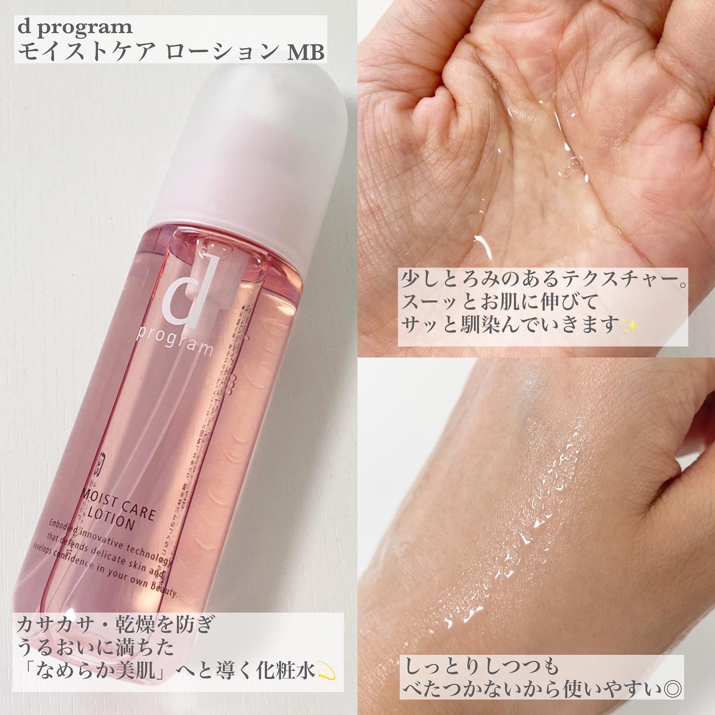 エッセンスイン クレンジングフォーム/d プログラム/洗顔フォームを使ったクチコミ（3枚目）