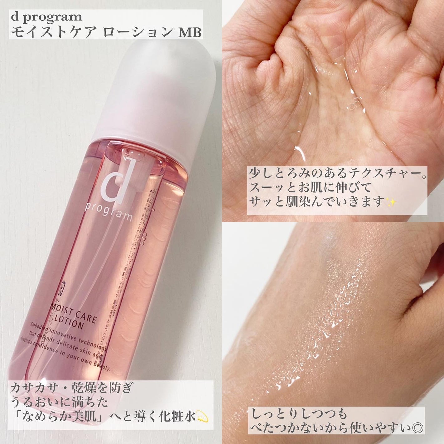 エッセンスイン クレンジングフォーム/d プログラム/洗顔フォームを使ったクチコミ(3枚目)