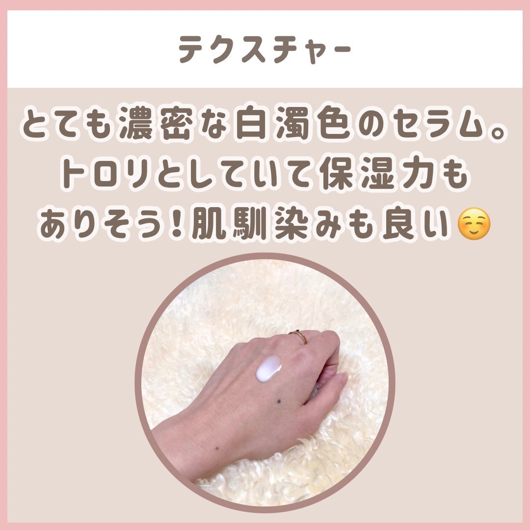 発酵ブラン 美容液 /HAKKOBLANC/美容液を使ったクチコミ(3枚目)