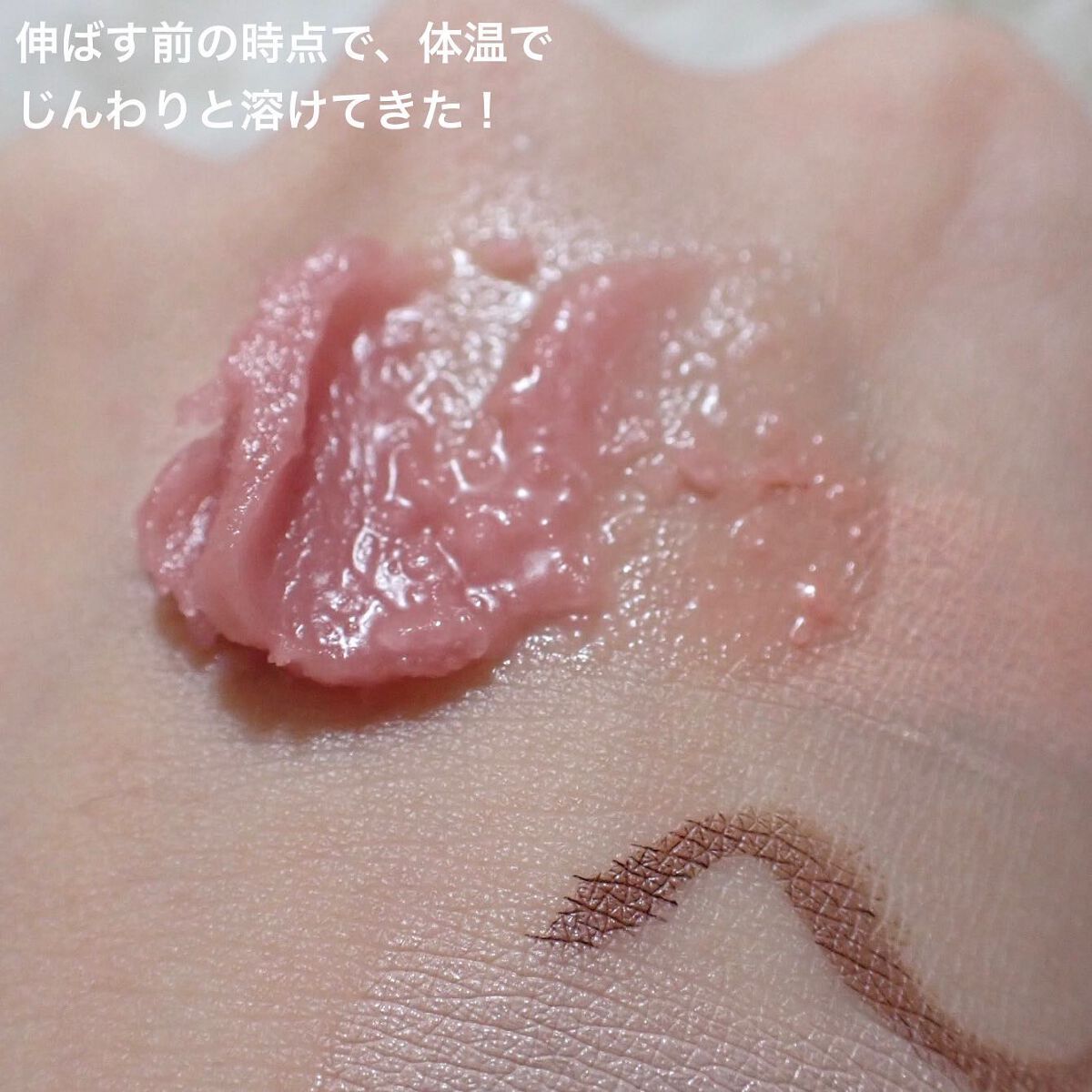 ルルルンクレンジング トーニングバーム SMOOTH RED/ルルルン/クレンジングバームを使ったクチコミ(5枚目)