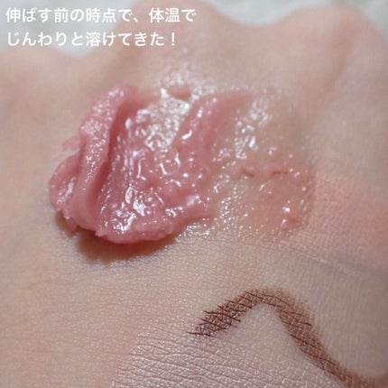 ルルルンクレンジング トーニングバーム SMOOTH RED/ルルルン/クレンジングバームを使ったクチコミ(5枚目)