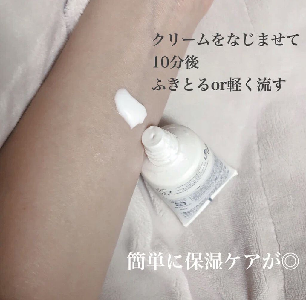 アベンヌ モイスチャークリームマスク/アベンヌ/洗い流すパック・マスクを使ったクチコミ（2枚目）