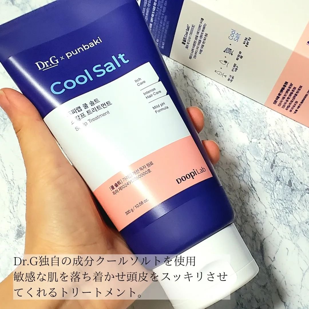 クールソルトスケーリングシャンプー/クールソルトスカルプトリートメント トリートメント300mL/Dr.G/市販シャンプーを使ったクチコミ（2枚目）