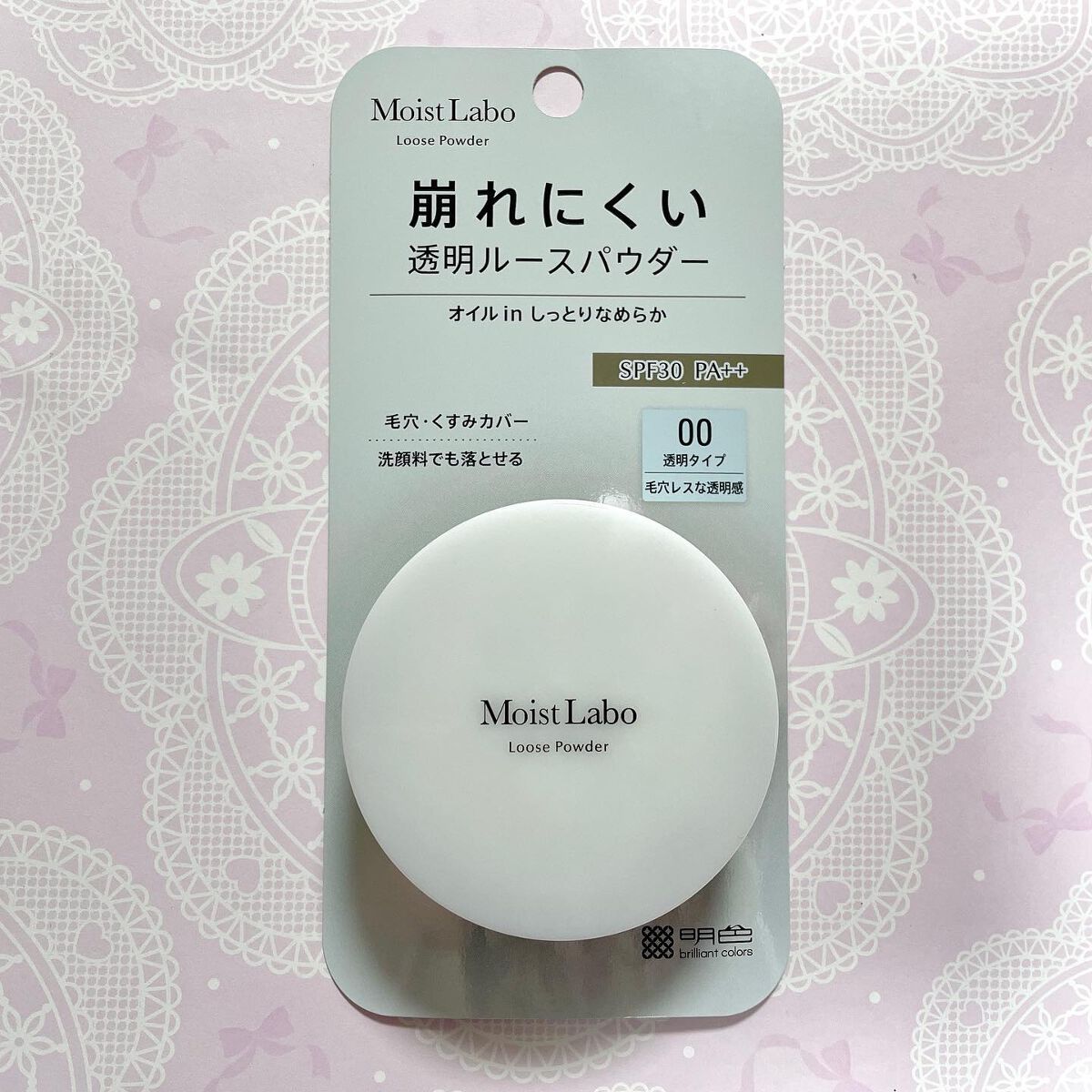 モイストラボ ルースパウダー 00 透明タイプ/Moist Labo/ルースパウダーを使ったクチコミ（1枚目）