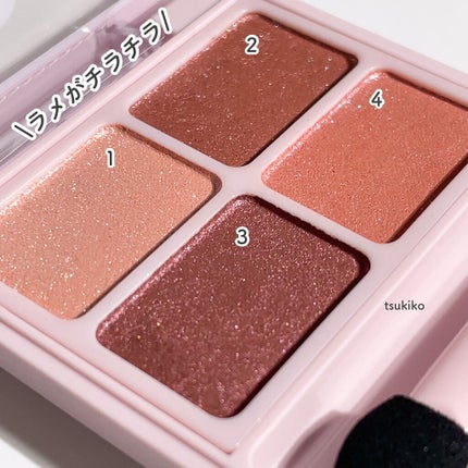 デイジードール アイカラー パレット/DAISY DOLL by MARY QUANT/アイシャドウパレットを使ったクチコミ(5枚目)