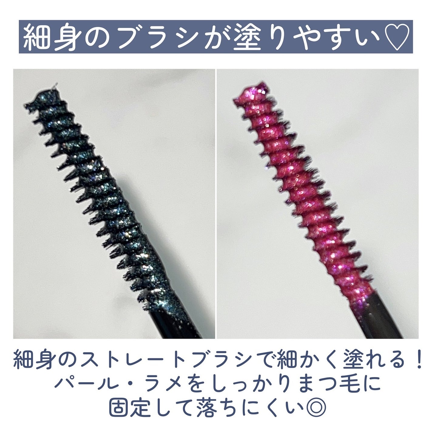 星空マスカラ /FASIO/マスカラを使ったクチコミ(7枚目)