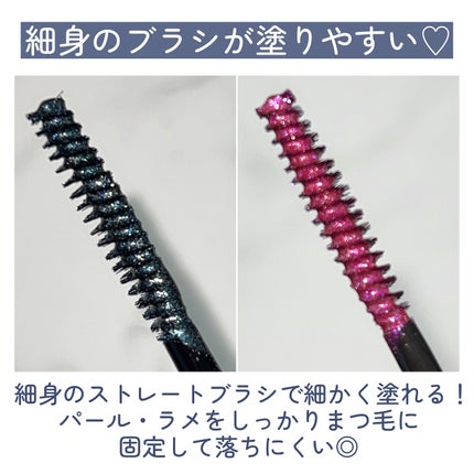 星空マスカラ /FASIO/マスカラを使ったクチコミ(7枚目)