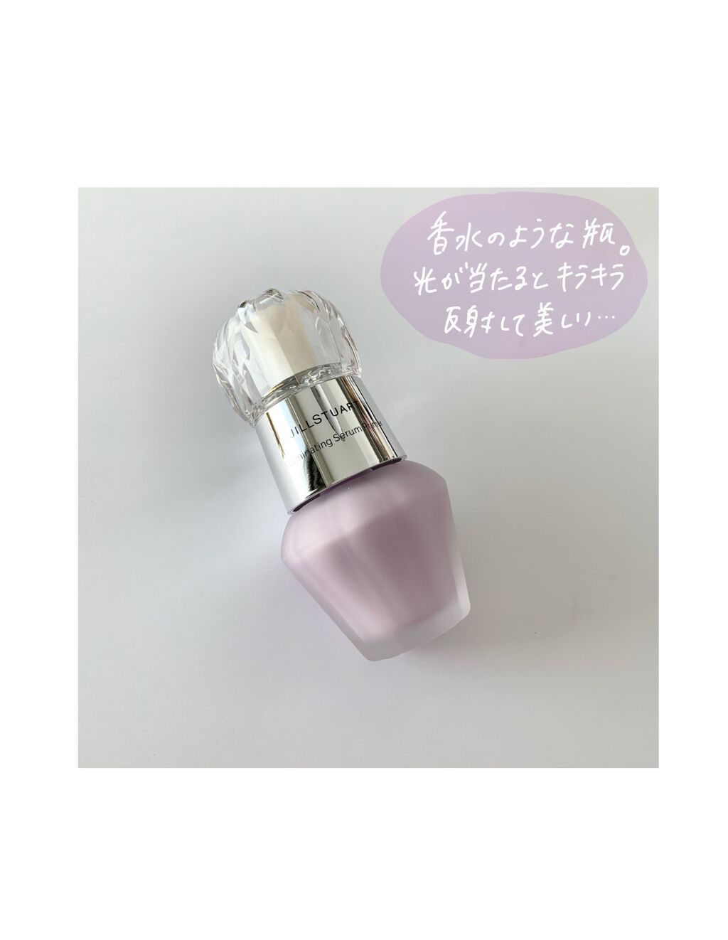 ピュアエッセンス クッションコンパクト 103 nude/JILL STUART/クッションファンデーションを使ったクチコミ（2枚目）