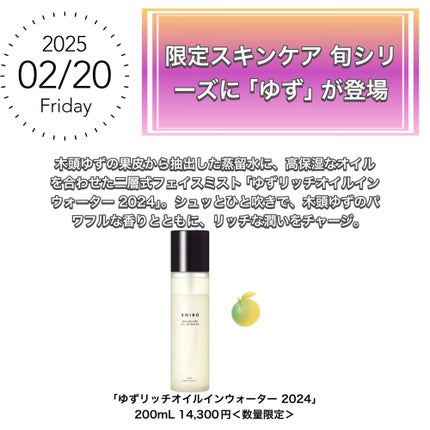を使ったクチコミ(2枚目)