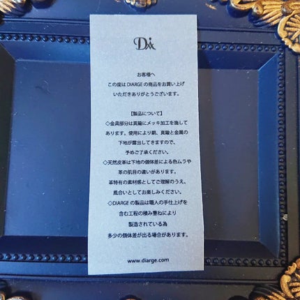 真紅 on LIPS 「DIARGE様の【BRASSCHASINGSHOEHORN(1..」(5枚目)