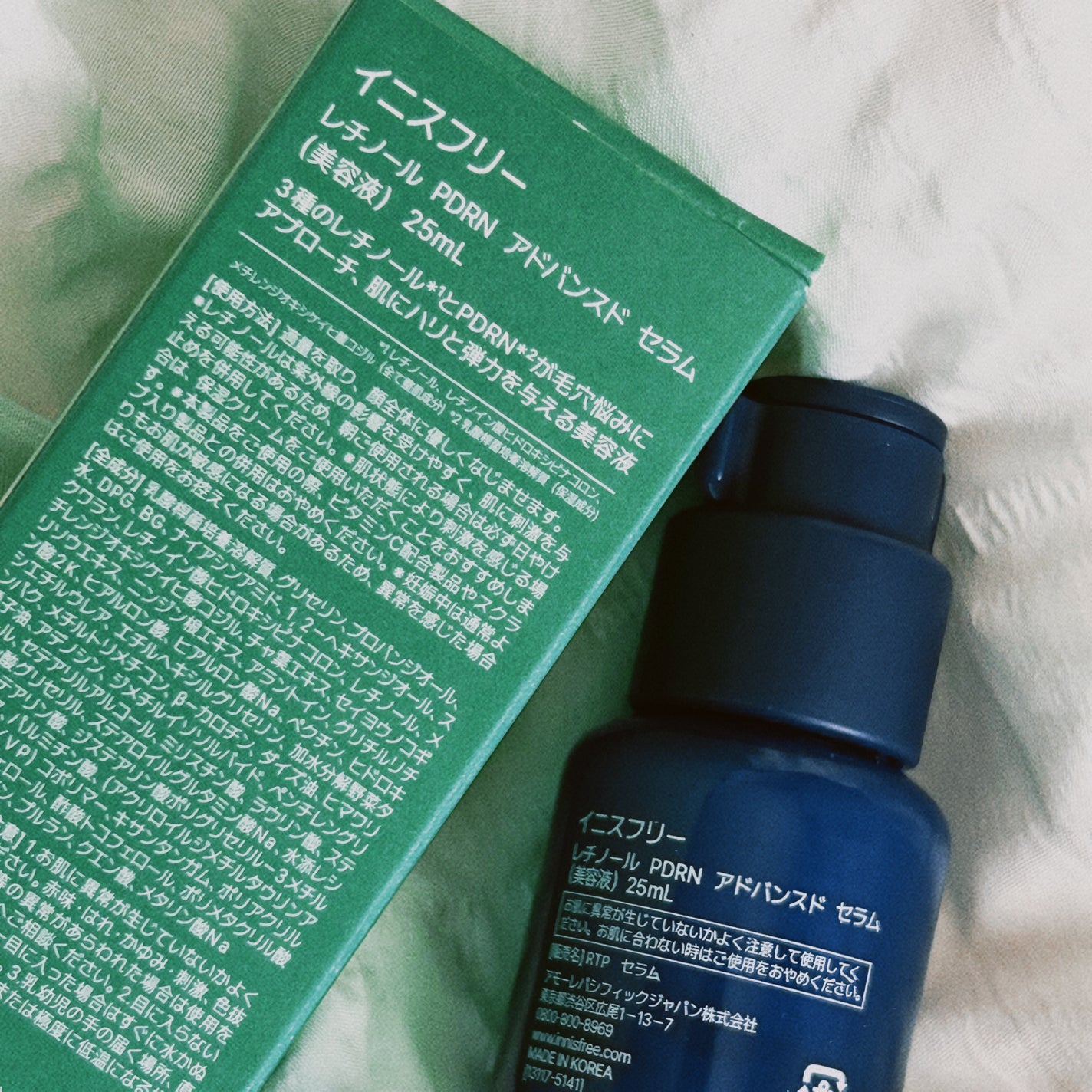 レチノール PDRN アドバンスド セラム/innisfree/美容液を使ったクチコミ(4枚目)